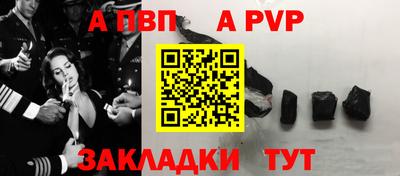 2c-b Апрелевка