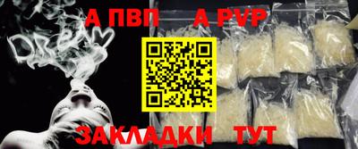 прущий лед Апшеронск