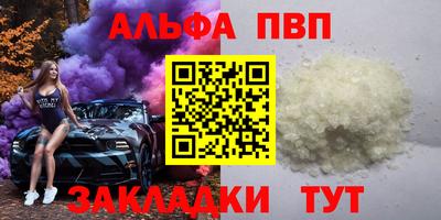 прущий лед Апшеронск