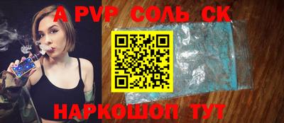прущий лед Апшеронск