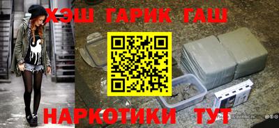 марихуана Аргун