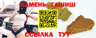 марихуана Аргун