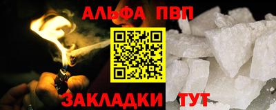 прущий лед Апшеронск