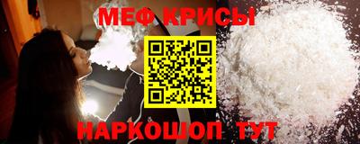 прущий лед Апшеронск
