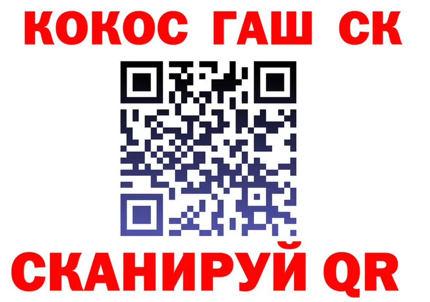 COCAIN Columbia ТОР это OMG Балахна