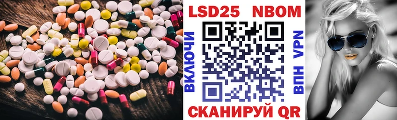 ЛСД экстази кислота  Балахна 