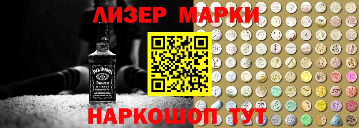 ЛСД экстази кислота  Лсд 25 экстази кислота  Вход с VPN  Балахна 