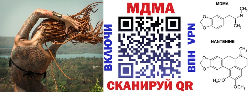 цена   Балахна  MDMA кристаллы 