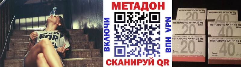 даркнет сайт  Балахна  МЕТАДОН methadone 