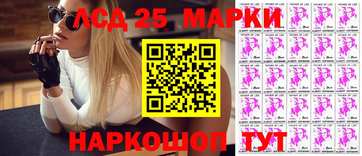 Марки N-bome 1,8мг  Вход с VPN  Марки N-bome 1,8мг  Балахна 