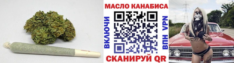 ТГК вейп с тгк  Балахна 
