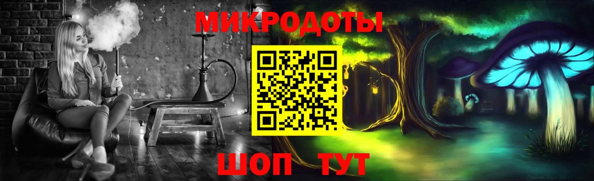 Галлюциногенные грибы MAGIC MUSHROOMS  Вход с VPN  Балахна 