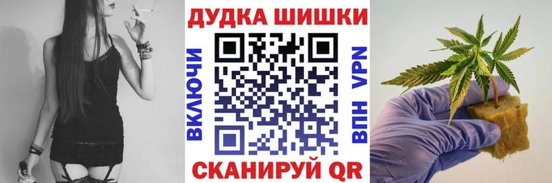 МАРИХУАНА план  Балахна 