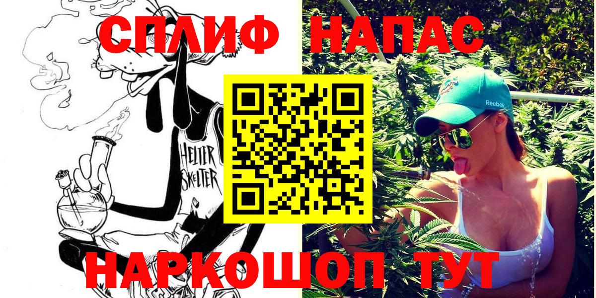 Конопля планчик  Вход с VPN  Балахна  МАРИХУАНА Amnesia 