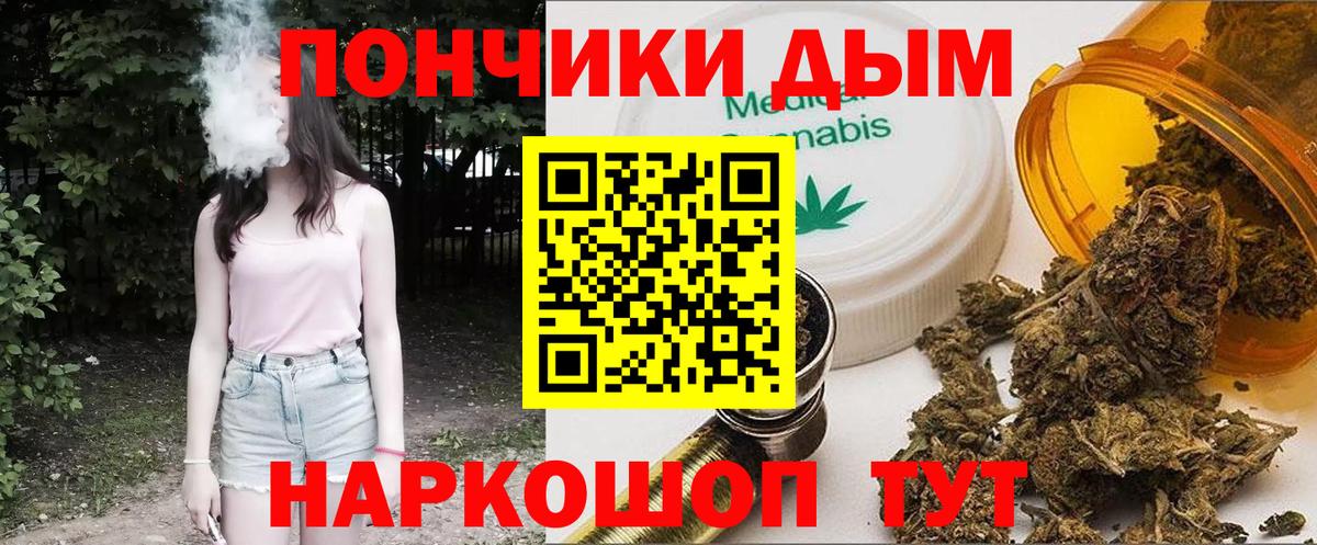 Конопля конопля Балахна